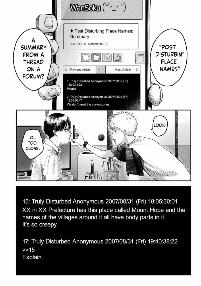 The Summer Hikaru Died Chapter 17 image 14_optimized